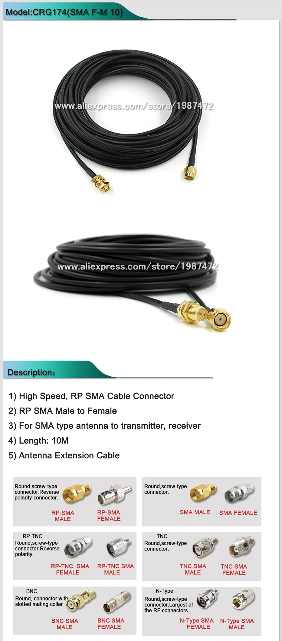 CS CRG174(SMA F-M 10)