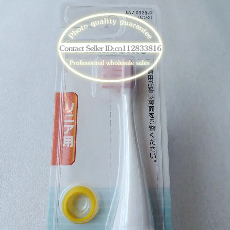 EW0928  (2)