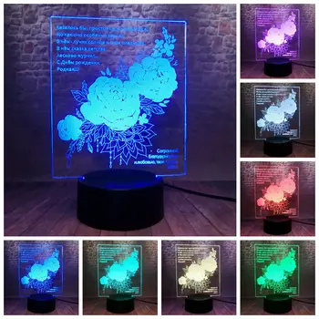 

Flash Rose Flower Model 3D Illusion LED Lamp Colourful Change Desk Nightlight Light-up Toys