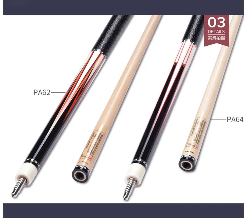 jianying-pool-cue_06