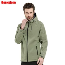 Lurker Акула кожа мягкая оболочка наружная Военная тактическая куртка мужская водонепроницаемая ветрозащитная Спортивная Охота камуфляжная армейская одежда