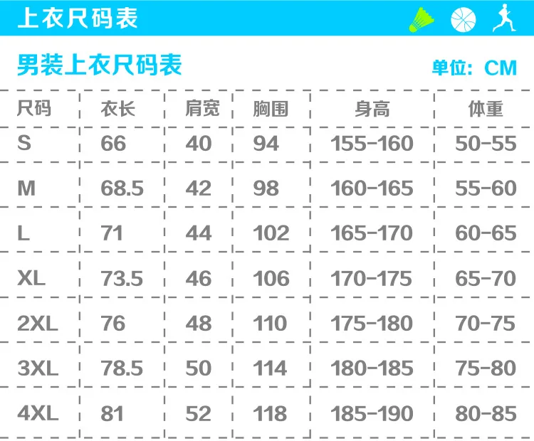 Мужская спортивная одежда, комплект для бадминтона, рубашка+ шорты, спортивные мужские теннисные майки, футболки pingpong, одежда для тенниса