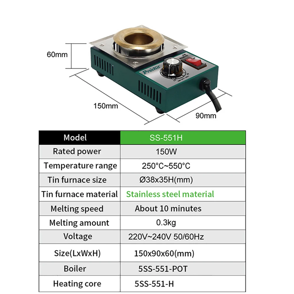 Pro'skit SS-551H 150 Вт небольшой круговой Регулируемый температура оловянной печи нержавеющая сталь плавильной оловянной 0,3 кг 38 мм