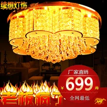 Living room lights new S gold chandelier crystal lamp bedroom luxury circular ceiling lamp manufacturers spot wholesale