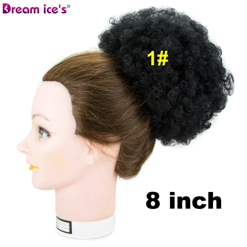 

8 inch Puff Afro Kinky Curly Ponytail Drawstring Short Afro Pony Tail Clip in on Synthetic Hair Bun