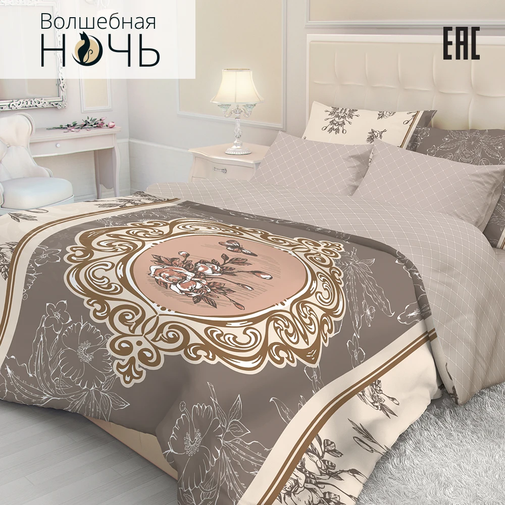 Нордтекс Постельное Белье Купить В Спб