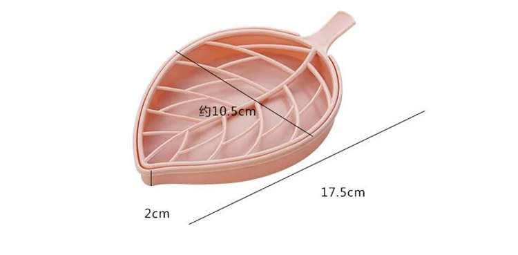 Простой двухслойный держатель для мыла в форме листьев, мыльницы для ванной комнаты, душевой поднос, аксессуары для ванной комнаты