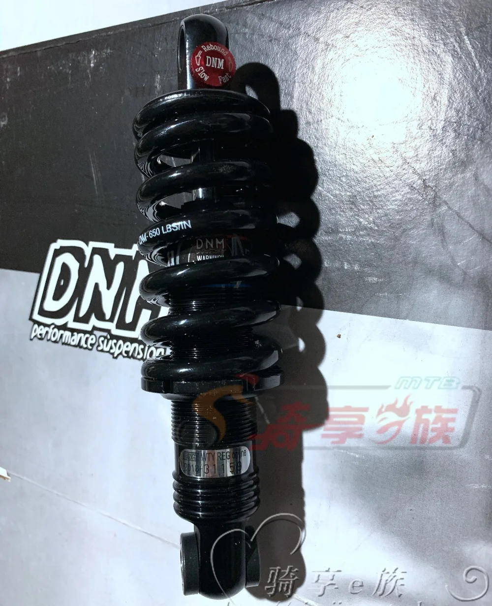 BIKE SUSPENSION REAR SHOCK SPRING 550//750 LBS