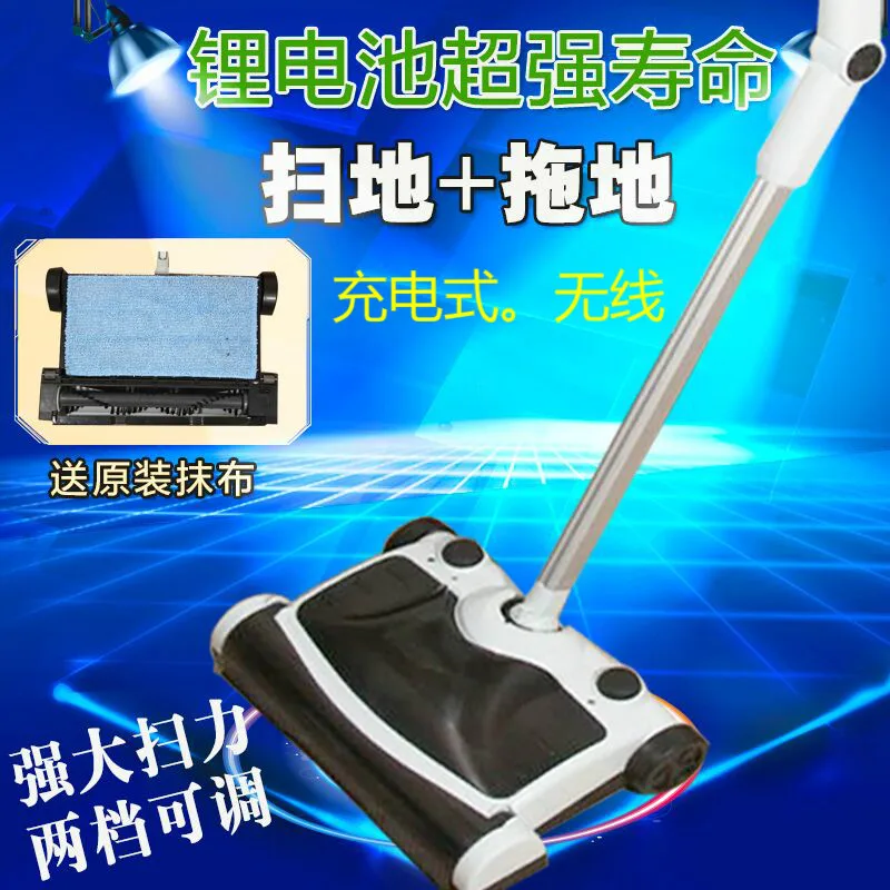 

2019 Offer Rushed Sweeper, Hand Dragged Mop, Electric Household Automatic Sweeping And Machine, Dust Collector.