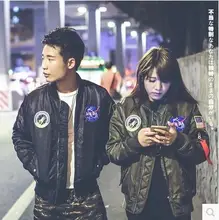Free shipping Boutique couples cotton padded clothes baseball uniform students cotton padded jacket Men s air