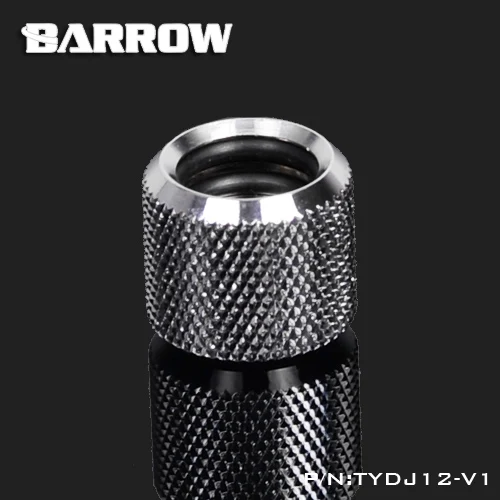 Курган TYDJ12 V1 OD12mm жесткие трубки стыковые соединения Фитинги G1/4 адаптеры для