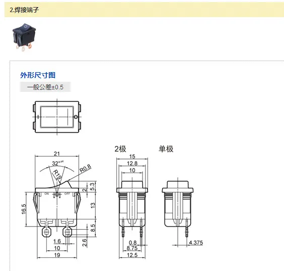 SW-26A10N-D13 5_
