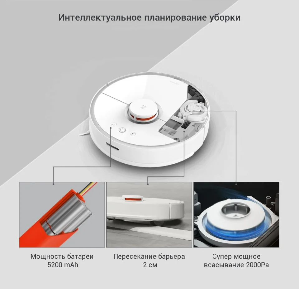 Roborock S50 Mi робот пылесос 2 очистки и хандрить автоматический пыли стерилизовать Smart планируется ручная стирка