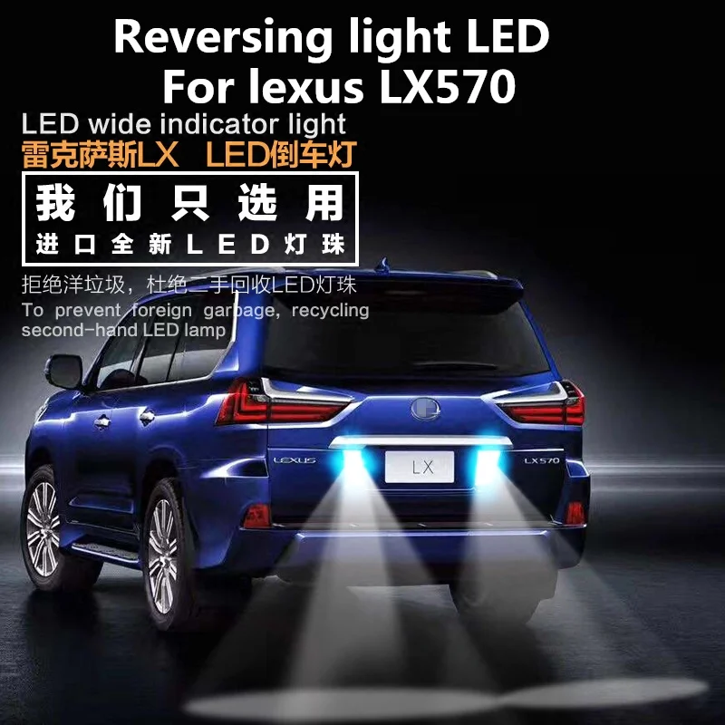 Для lexus LX570 2007 2018 задний светильник светодиодный вспомогательный заднего хода