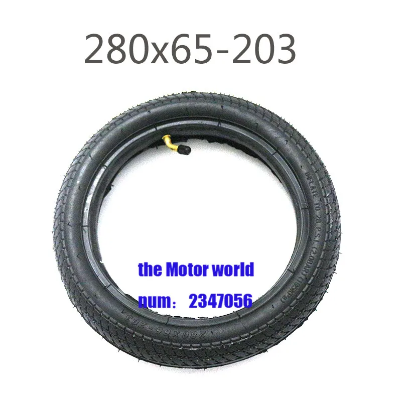 inner tube for jogging stroller