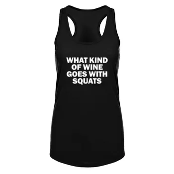 

Womens What Kind of Wine Goes With Squats Fitness Workout Racerback Tank Tops