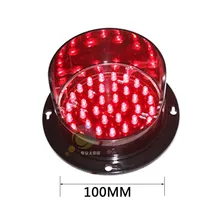 DC12V или DC24V Горячая тайваньский Epistar светодиодный водонепроницаемый 100 мм красный traffifc световой модуль