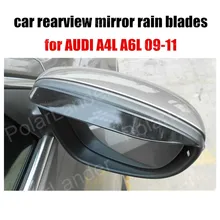 Для AUDI для A6L A4L 09-11 Зеркало заднего вида непромокаемые автомобиля с защитой от дождя автомобильные аксессуары дождевик клиновидные лезвия для вагонетки с противовесом