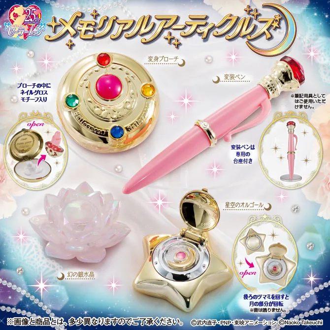 Prettyangel Genuine Bandai 25th Anniversary Gashapon Star Locket Disguise Pen Toys Figures Action Figures Aliexpress