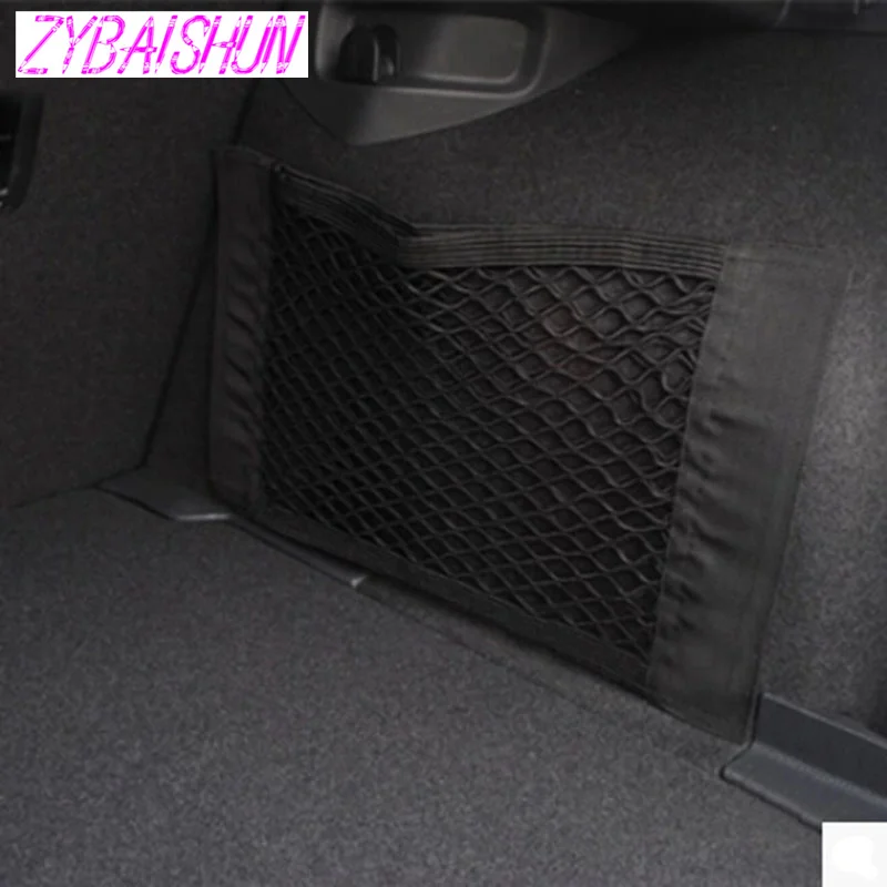

trunk Cargo net magic Stickers Suitcase mesh oganizer bag for Jaguar XF XJ XJS XK S-TYPE X-TYPE XJ8 XJL XJ6 XKR XK8 XJS X320
