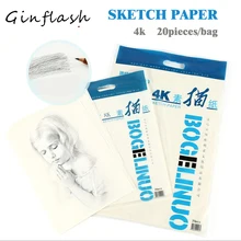 Классический Оуэн эскиз все древесной массы бумаги Эскиз бумаги 4 открытых мякотью повышения professional expert уровень 4 К ASS027