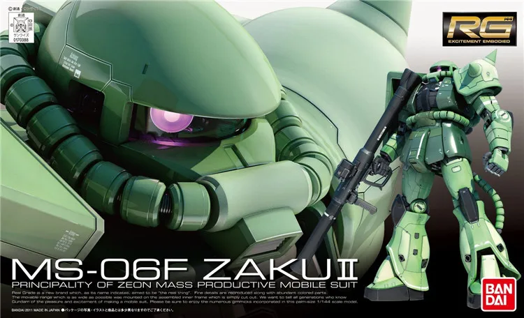 Bandai Gundam 1/144 RG MS-06F ZAKU II мобильный костюм сборные модели комплекты фигурки