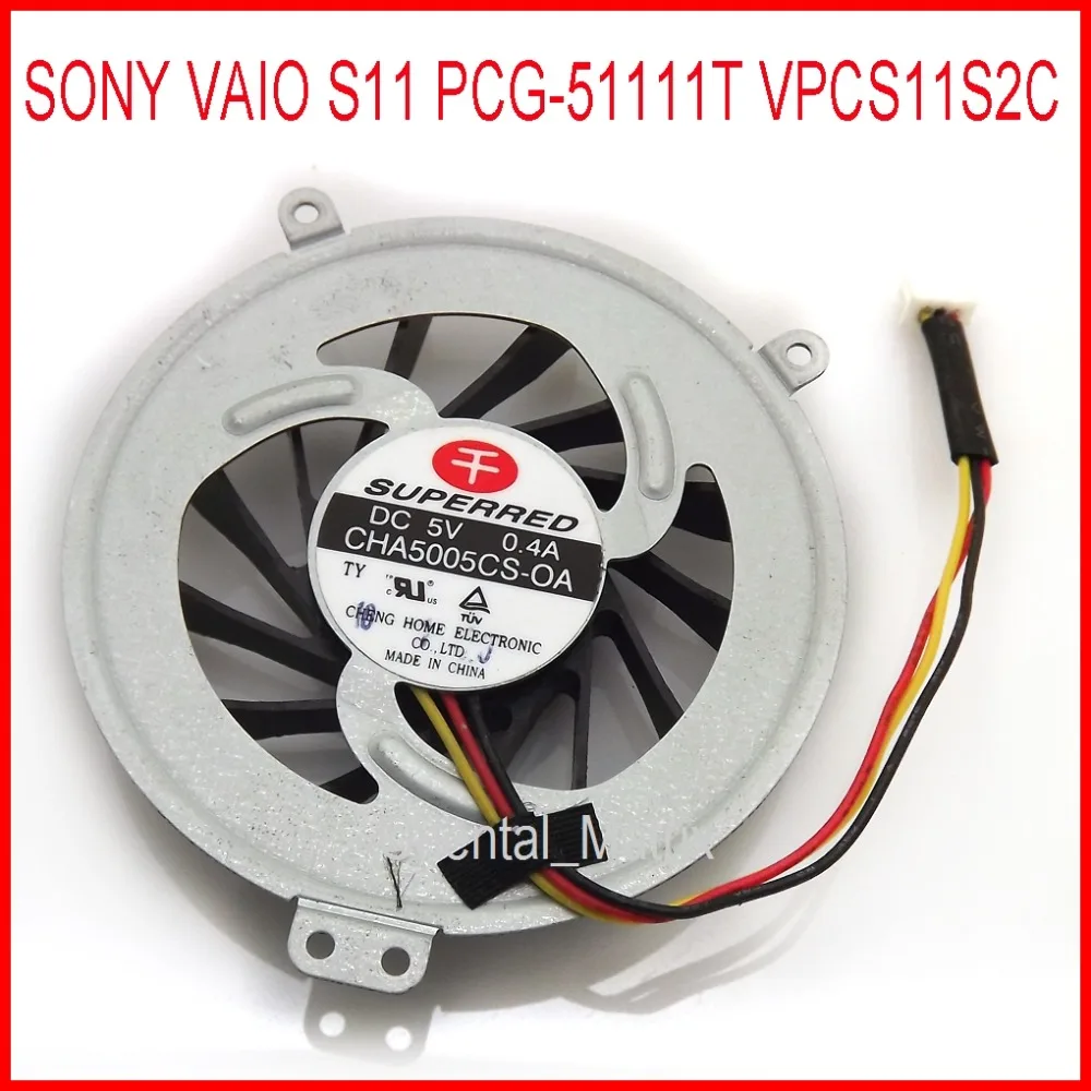 Новый телефон 5 в постоянного тока а для SONY VAIO S11 VPCS11S2C вентилятор охлаждения