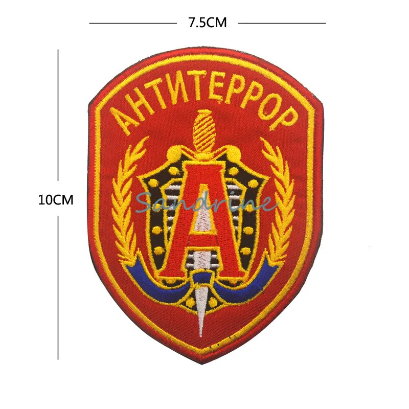 AHTNTEPPOP WHAMPOA военные тактические нашивки с вышивкой для одежды аппликации эмблемой