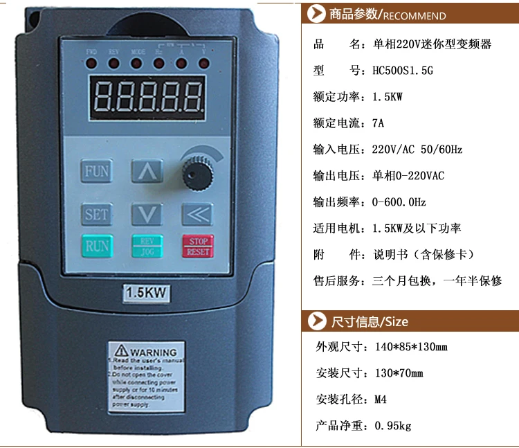 Inverter speed controller single phase 220V 1 5KW mini inverter General use original and new