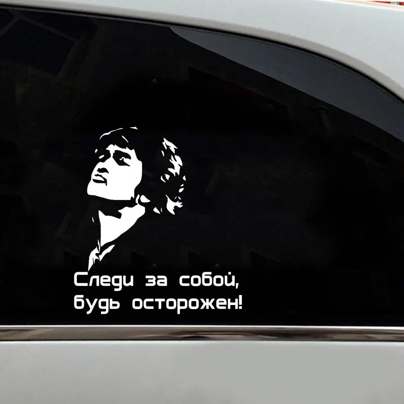 

Musician Silhouette Car Sticker Personalized Wrap Decals Automotive Creative Products Waterproof Funny Window Bomb Accessories
