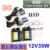 Flytop Xenon DC HID Conversion Kit 12 В 35 Вт H1 H3 H7 лампы тонкий балласта фары автомобиля лампа 4300 К 6000 К 8000 К 30000 К Бесплатная доставка
