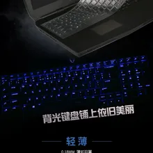 Ноутбук прозрачная клавиатура из ТПУ чехол для нового Alienware 17 R2 R3 R4 R5 AW17R2 AW17R3 AW17R4 AW17R5 17,"- выпуска
