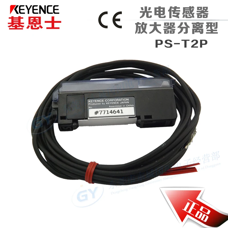 

Low shock Japan KEYENCE separated type photoelectric - module signal amplifier PS - T2P