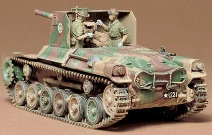 Realts Tamiya модель 1/35 масштаб военные модели#35095 Япония тип 1 75 мм самоходный пистолет