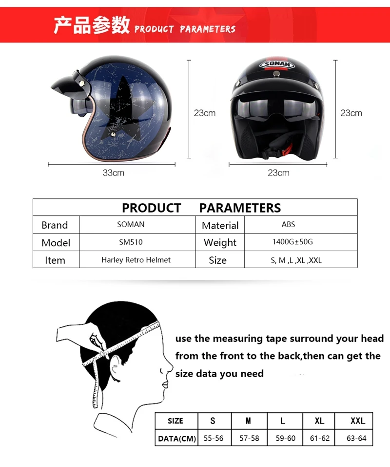 SOMAN SM510 мотоциклетный шлем из меди с защитой от солнца viosd мотоциклетный шлем для старошкольного велосипеда ретро
