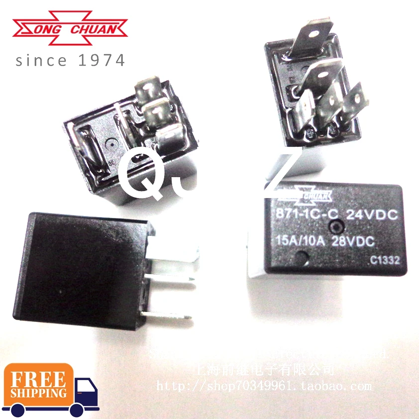 10 шт. SONGCHUAN реле 871-1C-C 12В 24VDC 871-1A-D-R1 12VDC Замена G8HL-H71100 %-новинка-оригинал |