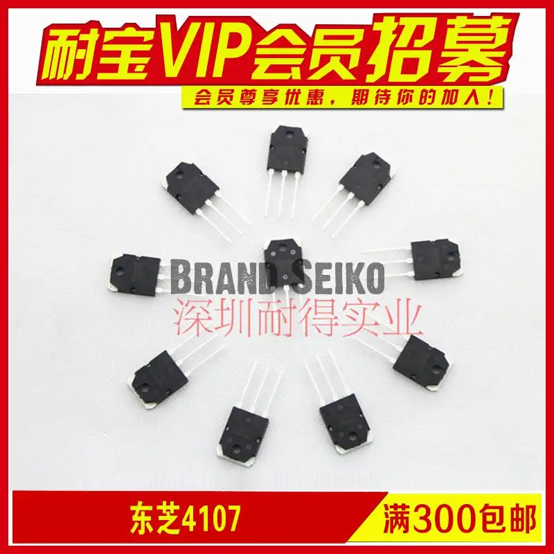

10pcs/lot Electric Welding Machine Circuit Board Accessories Field Effect Tube 2sk4107 Tube Mos