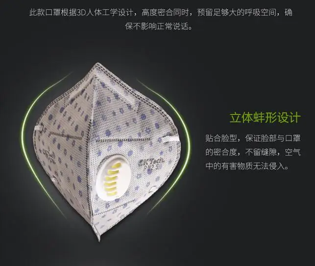 

15pcs PM2.5 disposable mask Breath valve filter activated carbon Anti-Haze Mouth-muffle respirator Flu Face mask for Men Women