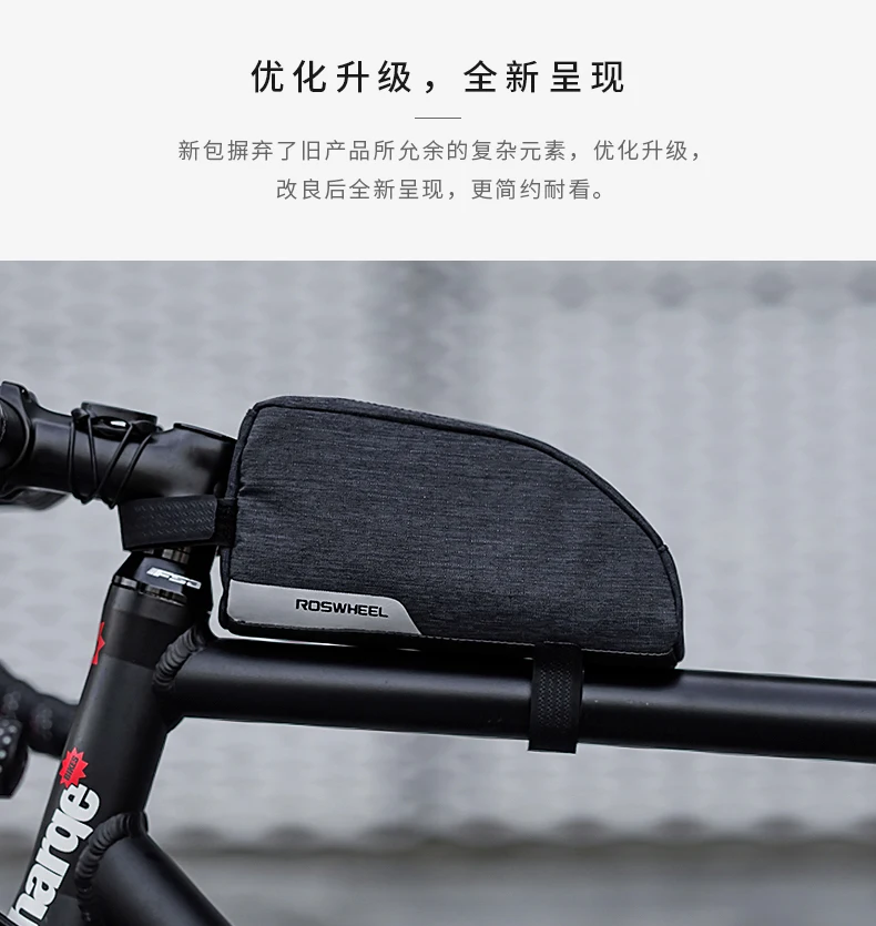 Perfect Roswheel Essential Series 121468 Cycling Bike Top Tube Bag Bicycle Front Frame Pannier Pouch Carrier 1