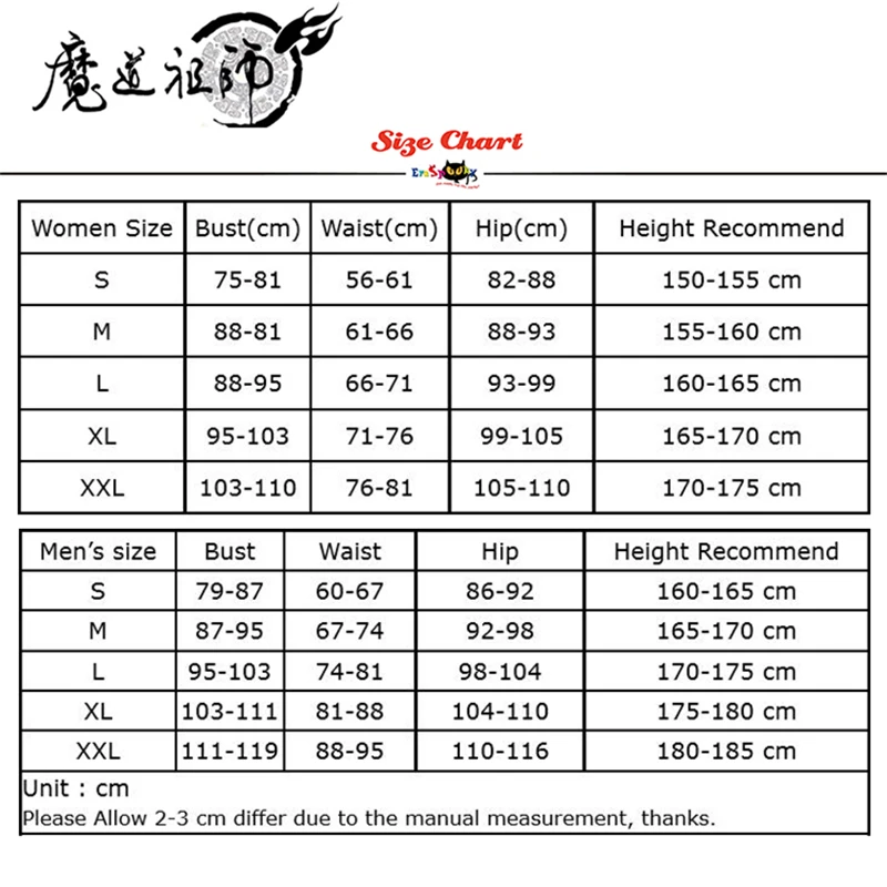 Eraspooky Mo Dao Zu Shi Косплей NIE HUAISANG молодой гроссмейстер демонического культивирования