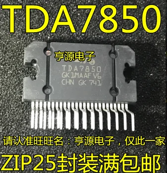 

TDA7850 muscle car amplifiers ZIP25 imported new and original Repair it is good to a change