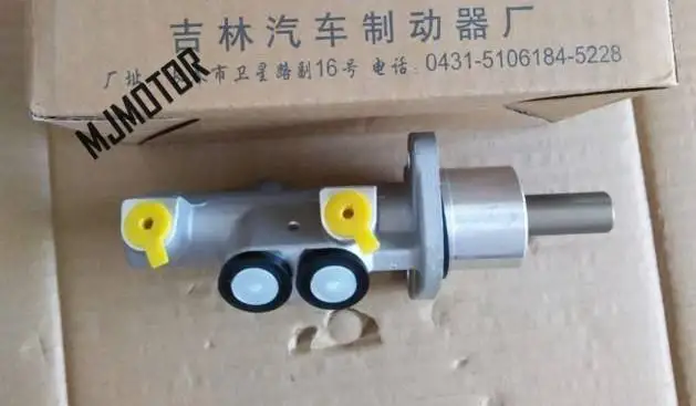 Brake master cylinder assembly for Chinese CHERY A1 (S12) kimo 1.3L with ABS Auto car motor parts S12-3505010