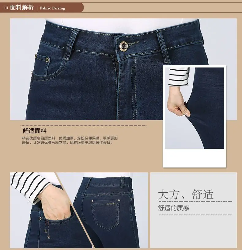 Woman Casual Denim Bootleg Pant Dark Blue Jeans Middle Aged Women Zipper Fly Denim Trousers Mother Pantalones Plus Size Jeans Pants (4)