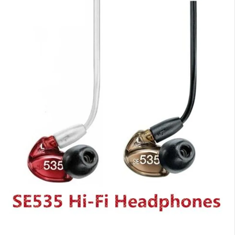 SHURE SE535