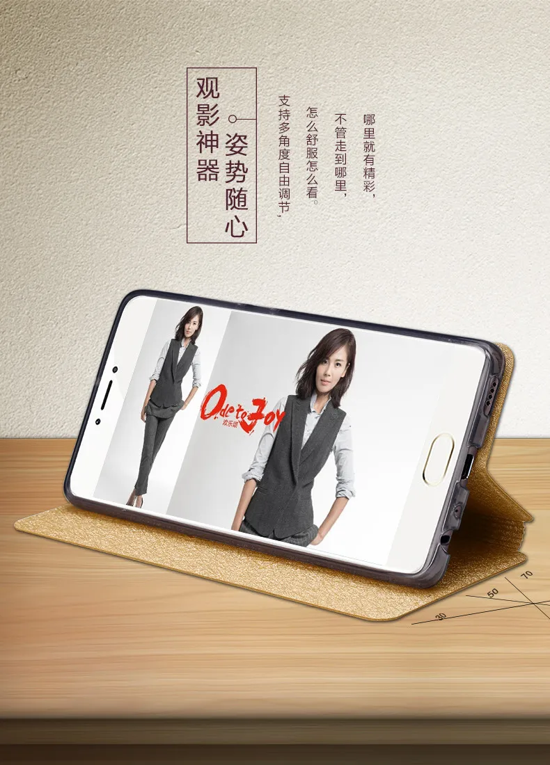 Meizu pro6 case (4)