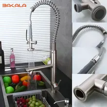 BAKALAHigh quality fashion latest new style brand Torneira Cozinha kitchen faucet pull out spray tap dual