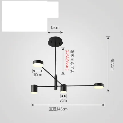 Модный дизайн, вращающийся светодиодный Потолочный подвесной светильник-люстра, черно-белый подвесной светильник для зала, кухни, гостиной - Цвет абажура: 4 heads -black