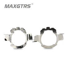 H7 светодиодный металлический зажим фиксатор адаптер держатель лампы для BMW X5 для AUDI A3 A4 светодиодный фонарь адаптер база для VW для Buick Nissan