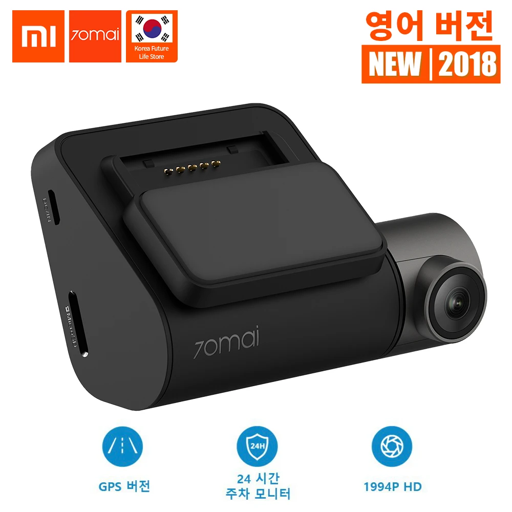 Xiaomi 70mai Dash Cam Pro 1944 P GPS para 24-H Monitor de aparcamiento Super claro de ángulo ancho para la versión de la noche DVR - 1
