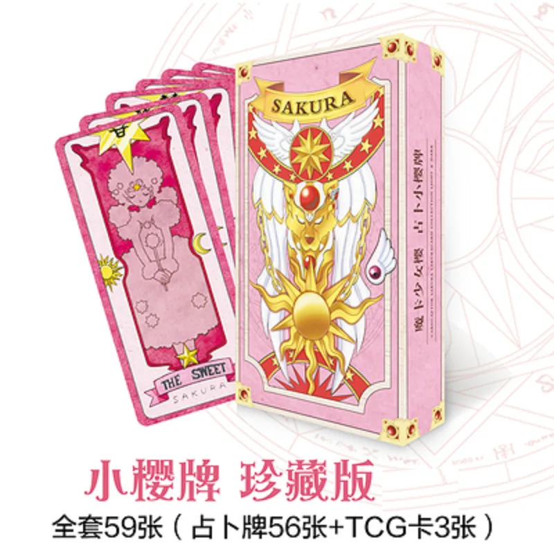 Cardcaptor Sakura Card наборы 56 шт.+ дополнительные 3 карты TCG Magic Tarot Card Captor Clow Cards игра косплей реквизит Divine